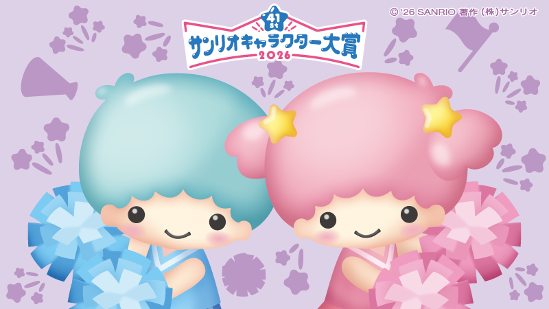 キキ&ララ【公式】 tweet media