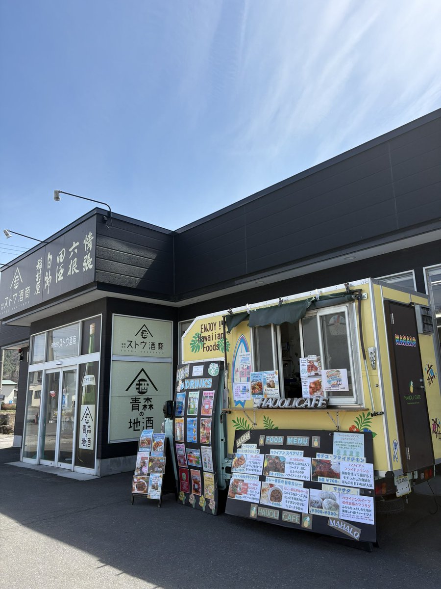 HAU'OLI CAFE tweet media