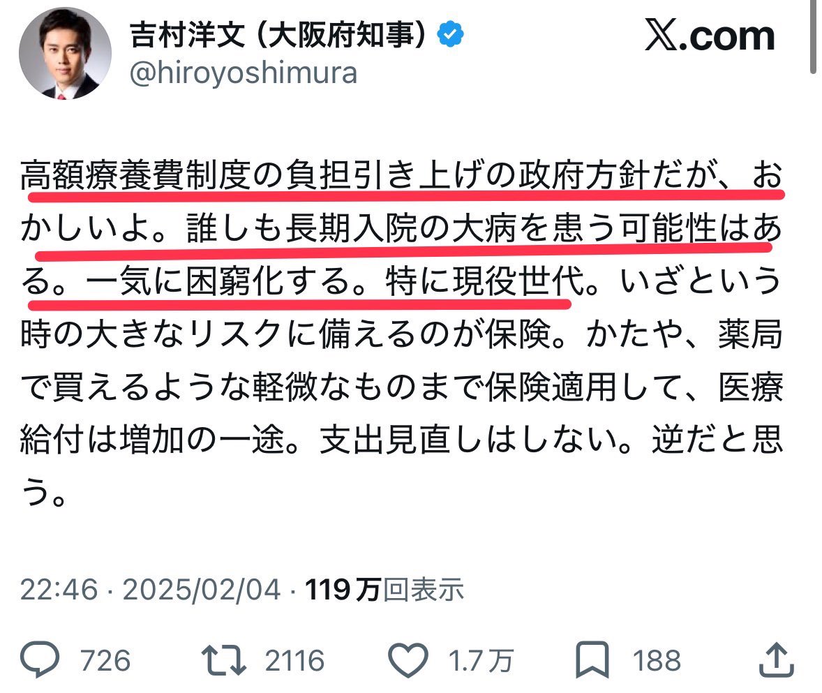 Fight the Power🔥🔥🔥 tweet media