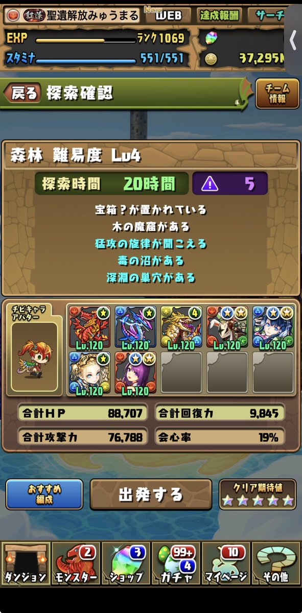 けっしのみ＠㌏㍂ tweet media