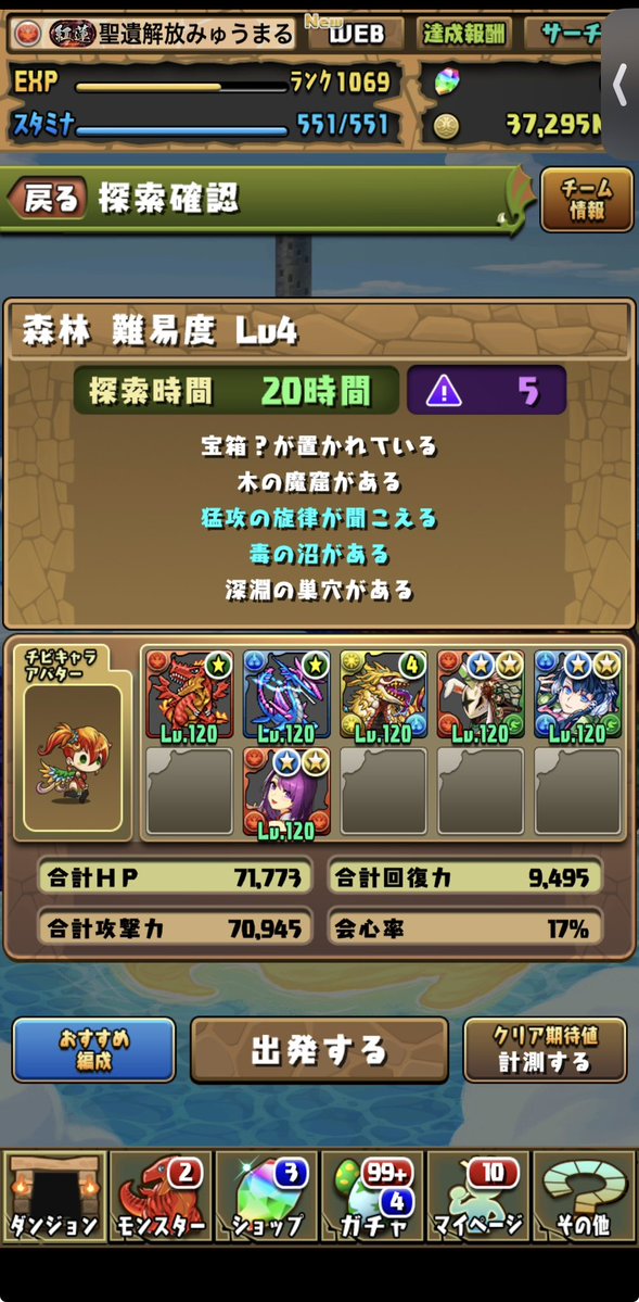 けっしのみ＠㌏㍂ tweet media