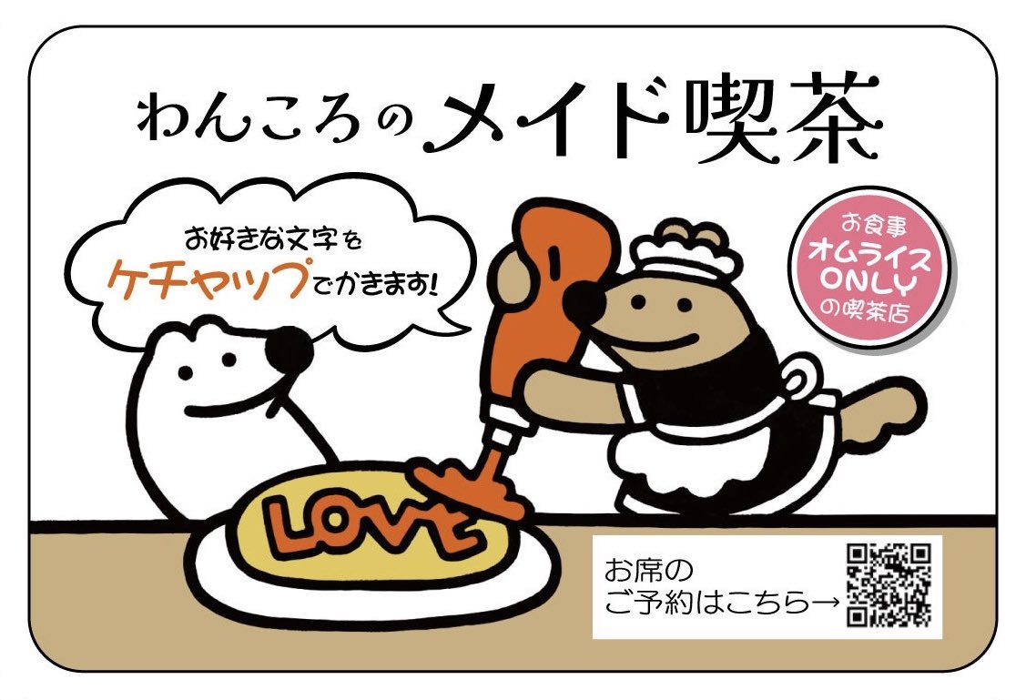 ウルフくんデザフェスB-295~298 tweet media