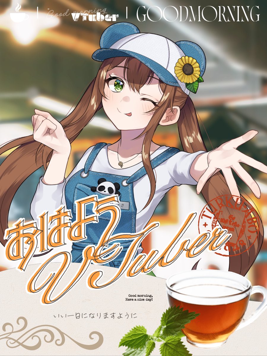 おはささ〜！
コラボカフェ日程が迫ってきたよ☕️🌱
4/27～5/10待ってるね(❁´ω`❁)

初配信から3～4ヶ月使ってたマイクを展示、抽選でプレゼント🎁の予定🎶
続報を待たれよっ┏(｀･ω･´)σ ﾖｼ!

今日もゆるふぁい！

#おはようＶライバー