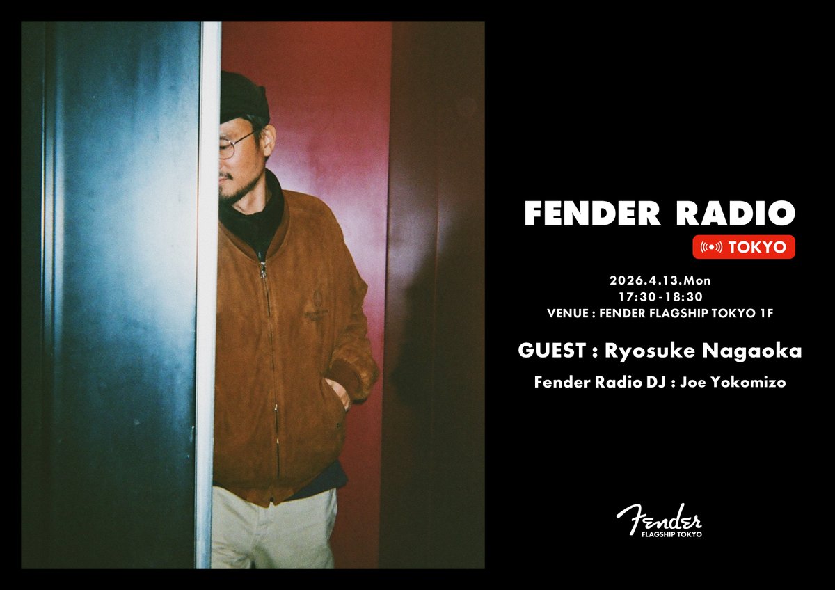 Fender (フェンダー) tweet media