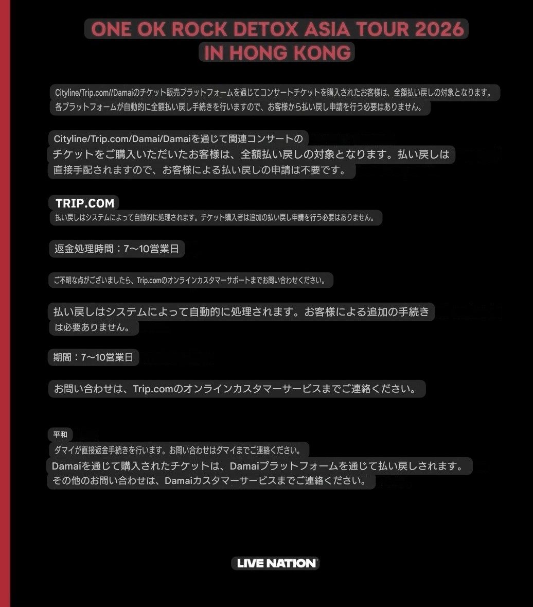 ななお→DETOX🇰🇷🇸🇬国立2🇹🇼🇭🇰 tweet media