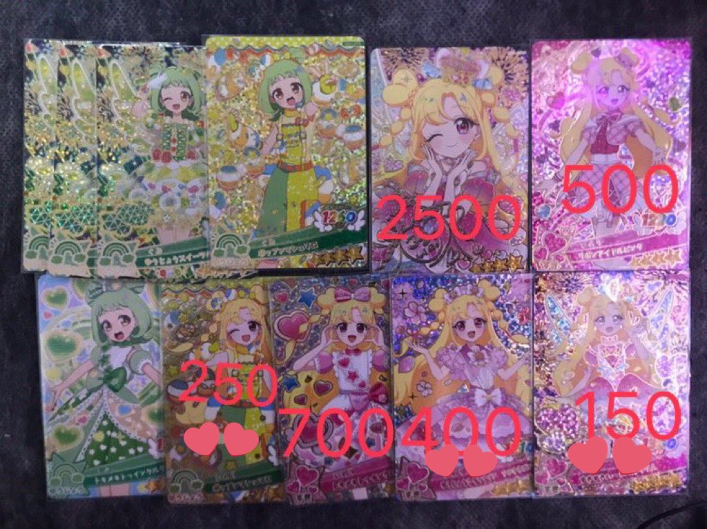 amaidols2's tweet photo. @7X0kl2Cc5xyTu0O ありがとうございます！
こちら💕をつけたもののみ買取させていただく事は可能でしょうか？
またエラー線などはございませんでしょうか？
ご検討よろしくお願いします。 https://t.co/JifsDOFp2v