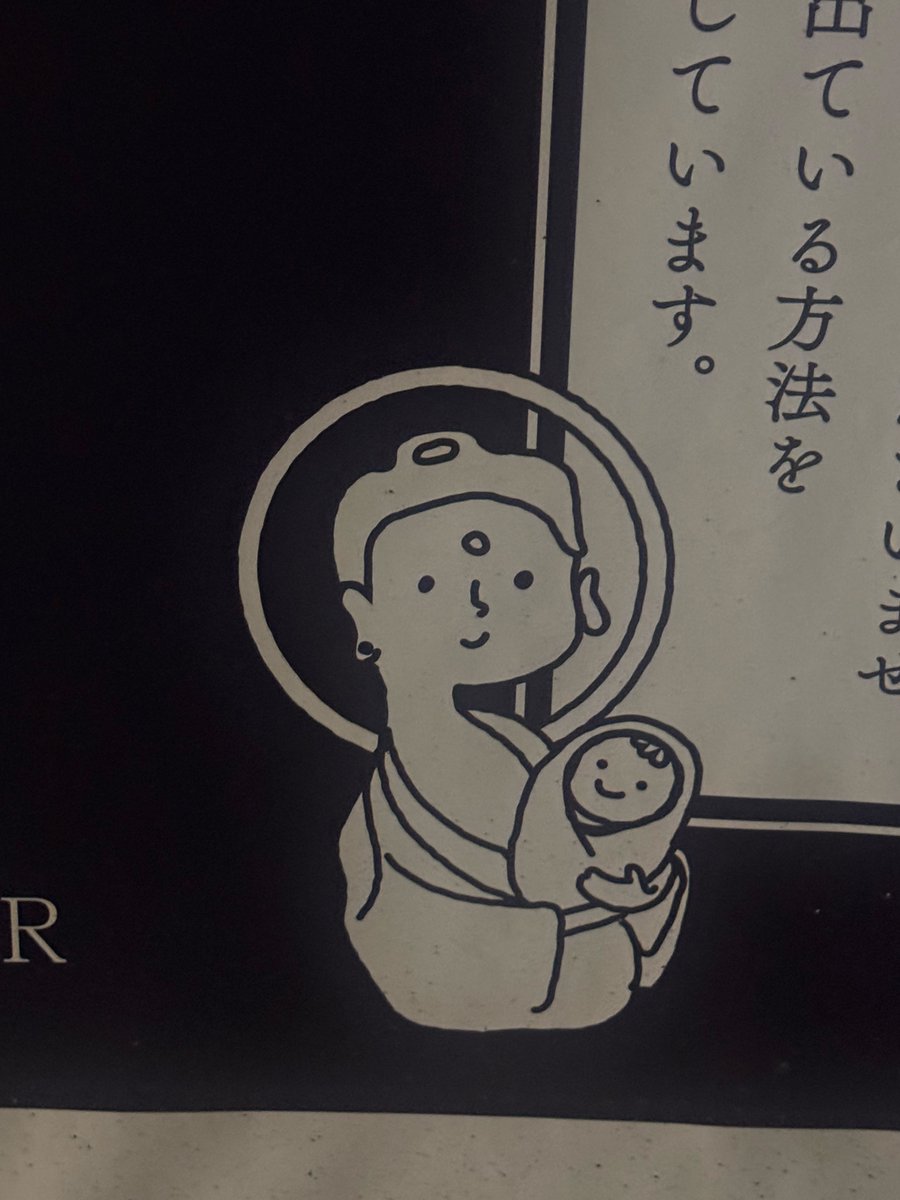 しまえりな🕊🌼富山を"体験"で伝えるタレント tweet media
