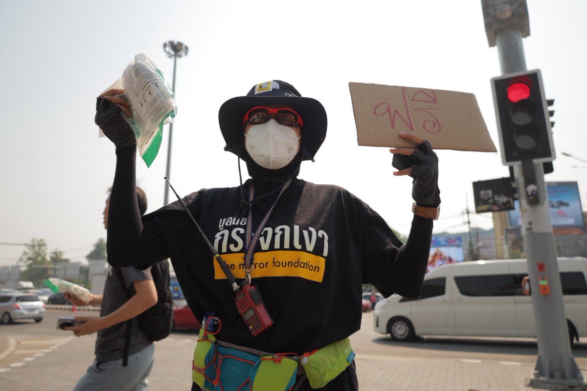 มูลนิธิกระจกเงา tweet media