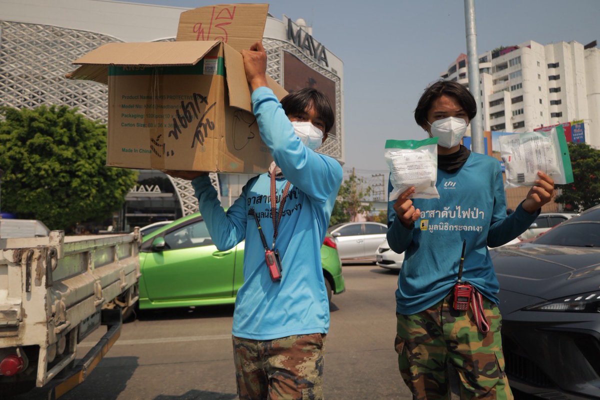 มูลนิธิกระจกเงา tweet media