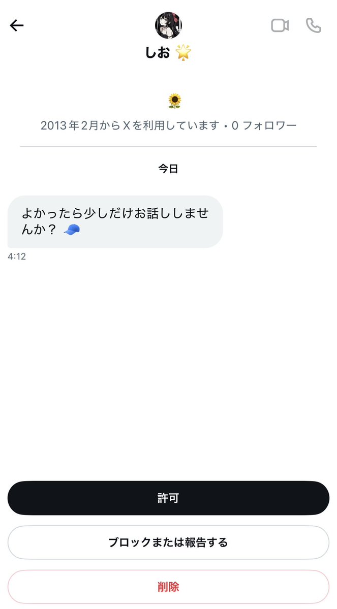 𝙋𝘼𝘾𝙃𝙄。@5/16東京LIVE tweet media