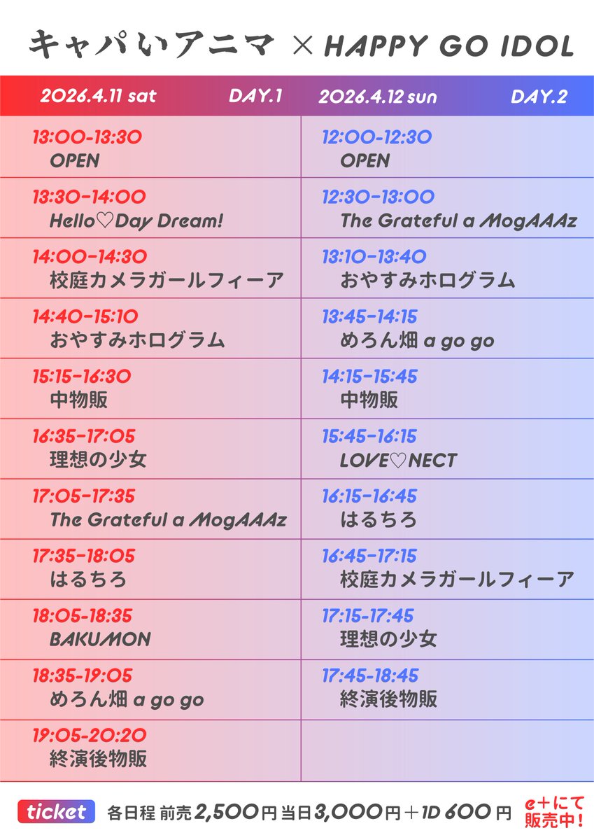 めろん畑a go go tweet media