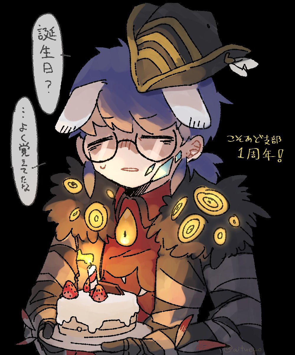 ぁぃっ tweet media