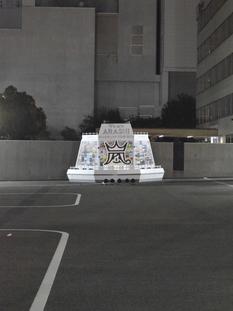 【公式】バンテリンドーム ナゴヤ tweet media