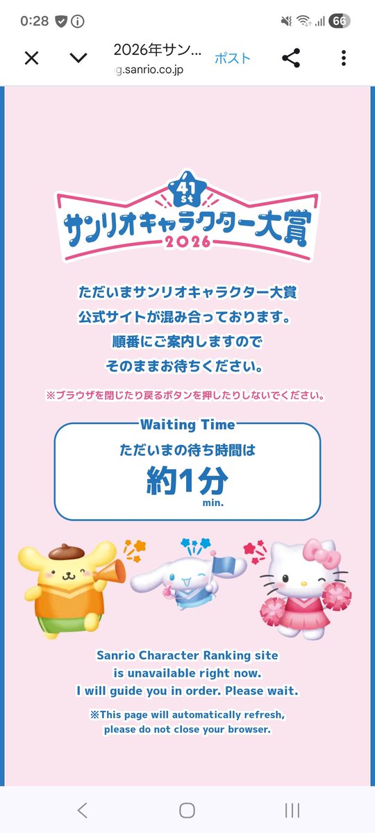 入れないー∩(´；ヮ；｀)∩ンヒィ～