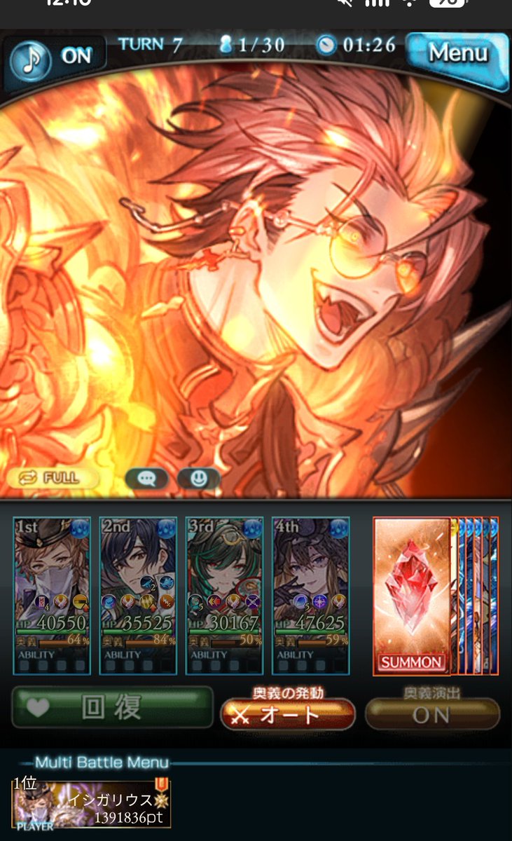 バ〜チャル盆栽マン tweet media