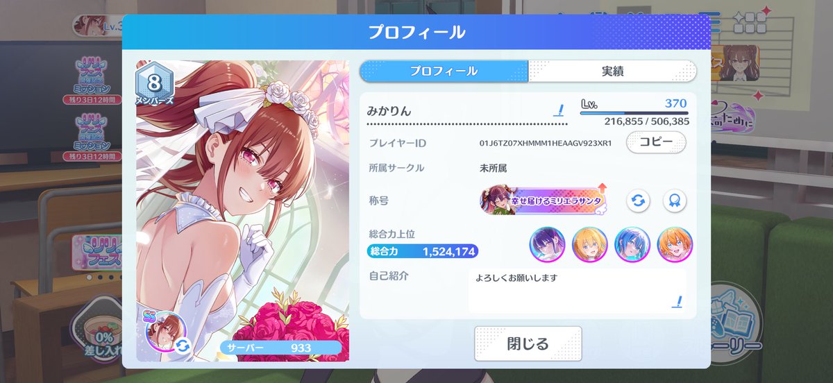 みゃーち tweet media