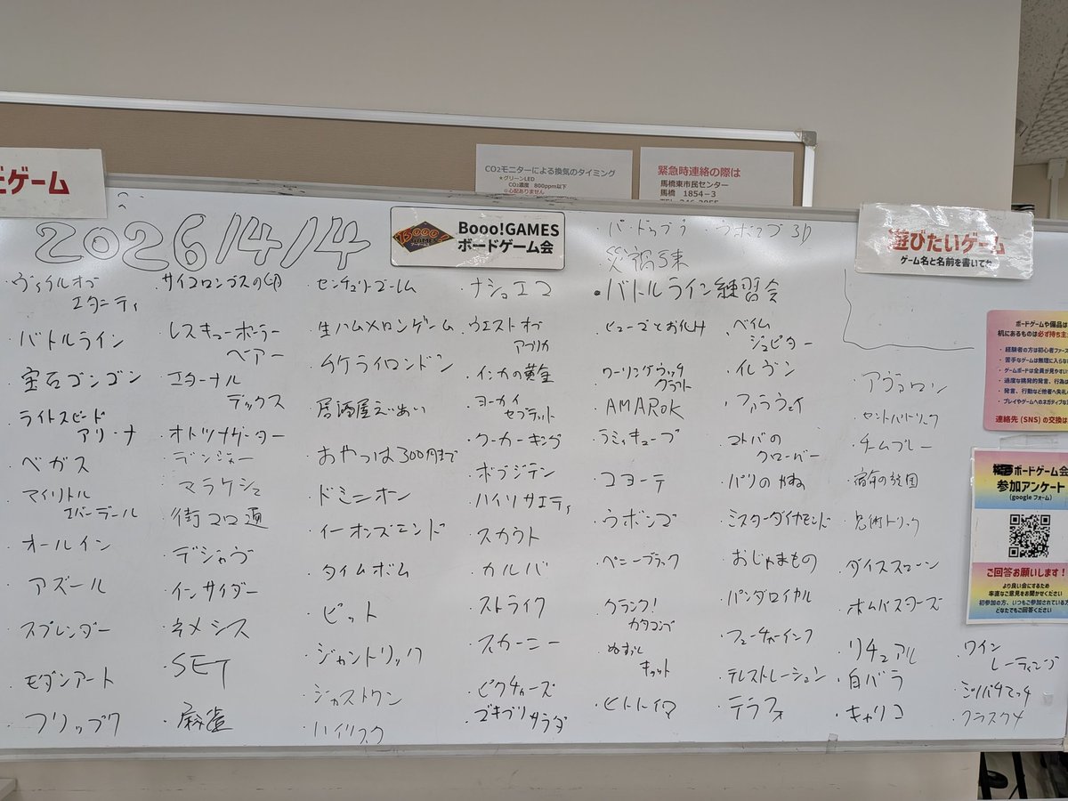 GIZA SQUARE GAMES＠『災禍万来』好評発売中🎲 tweet media