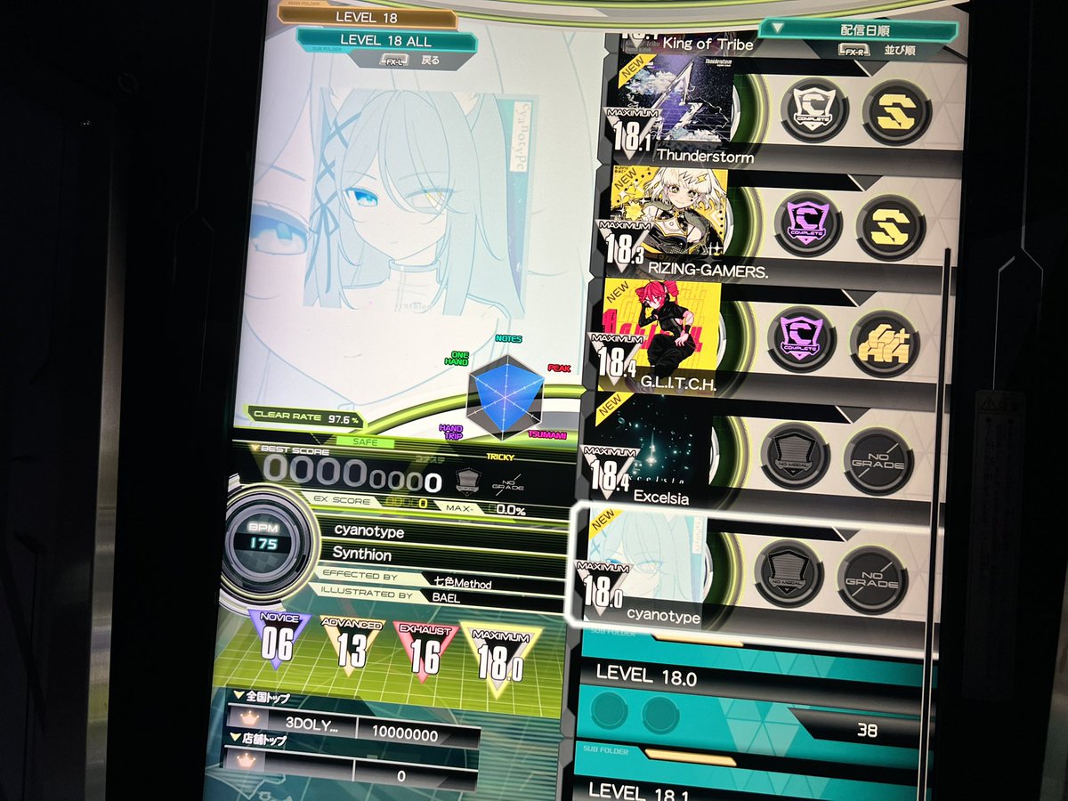 Synthion tweet media