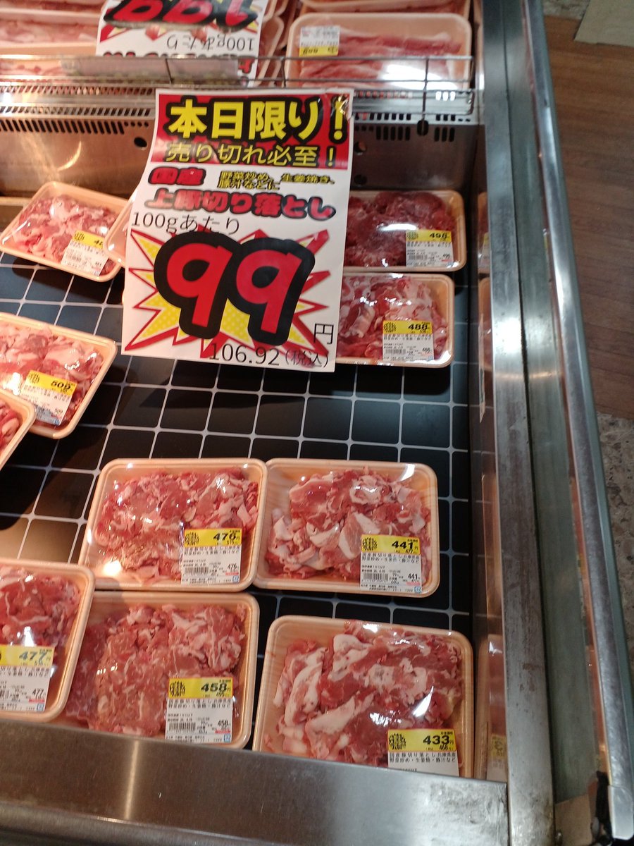f_hearth's tweet image. 本日9日
精肉コーナーは
お値打ち品価格も取りそろえております！ぜひ、ご来店お待ち申し上げております！
#Hearth #ハース
#阪急千里線　#豊津
#豊津駅改札から徒歩1分
#地下にあるスーパー