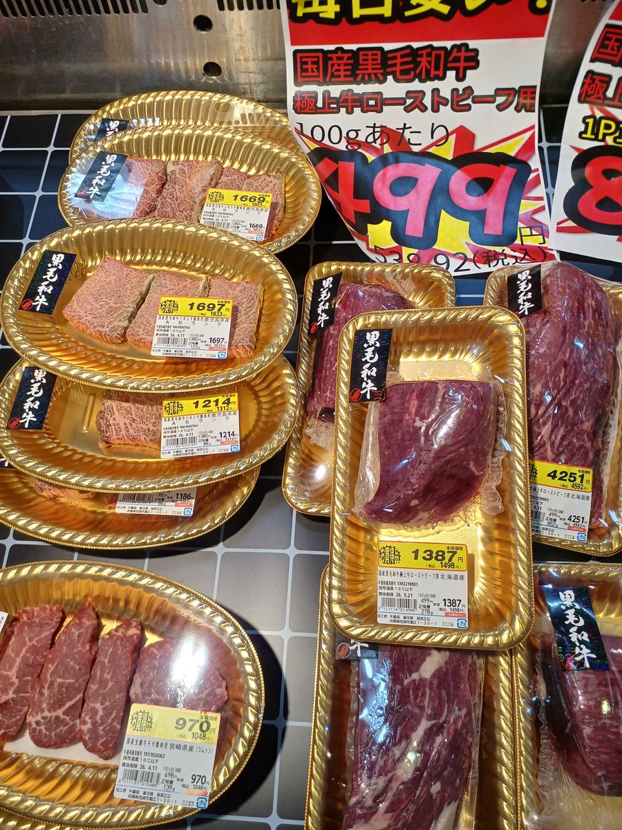 f_hearth's tweet image. 本日9日
精肉コーナーは
お値打ち品価格も取りそろえております！ぜひ、ご来店お待ち申し上げております！
#Hearth #ハース
#阪急千里線　#豊津
#豊津駅改札から徒歩1分
#地下にあるスーパー
