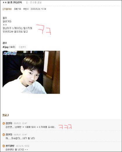 juncotton_s2's tweet photo. 김준면 <- 남에 반 카페 들어가서 본인 셀카 올리는 놈 https://t.co/T53O9GiiwQ