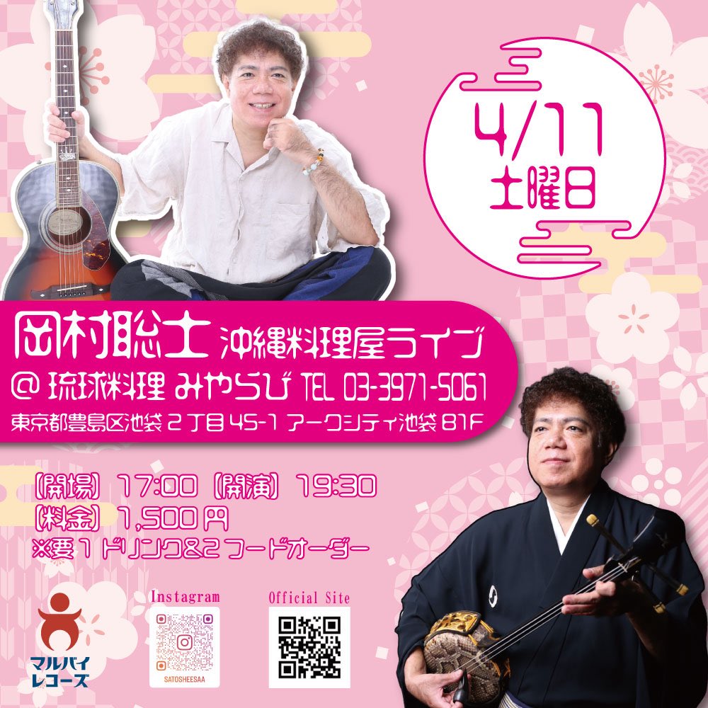 satoshiokamura's tweet image. 本日人生Level 55になりました‼️
ここまで育ててくださった周りのみなさまに心から感謝いたします💝
去年の誕生日に投稿した自身の生後100日記念の写真を元に、AIがこんな画像を作ってくれたよ🤣
みなさま、今後とも変わらぬご支援ご鞭撻よろしくお願いいたします🙏
（続く）

#誕生日 #三線