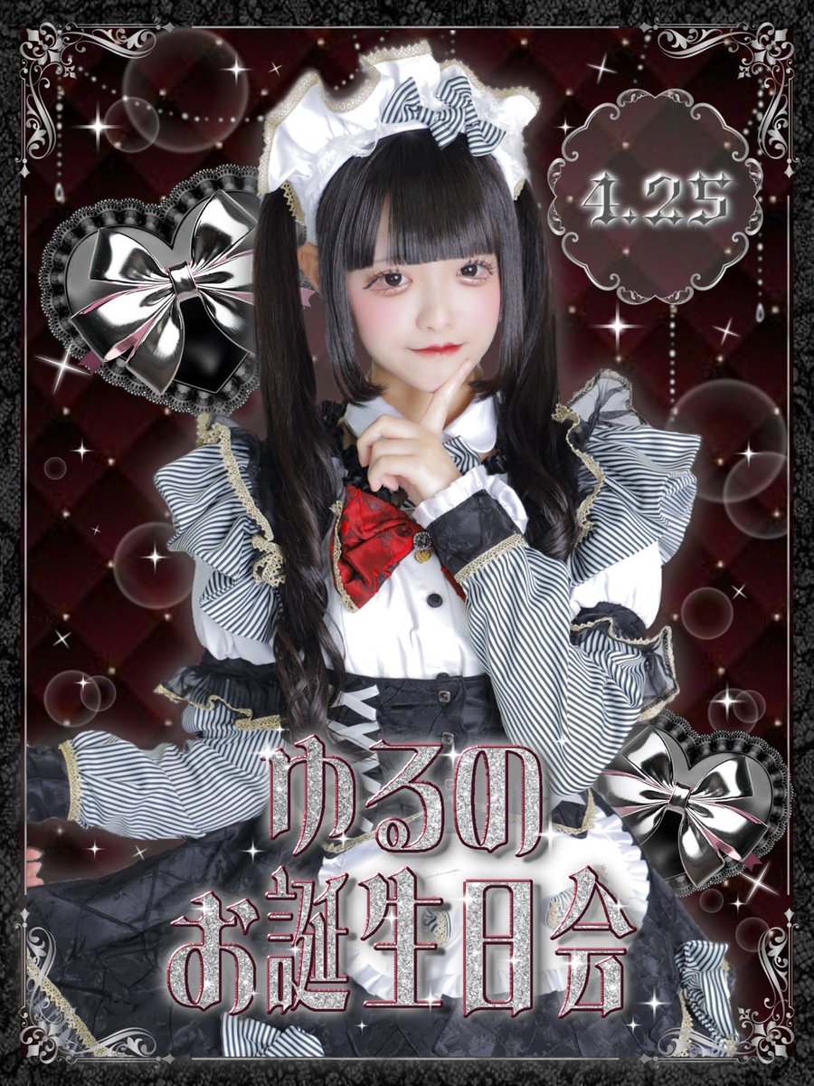 Moenatic -モエナティク- tweet media