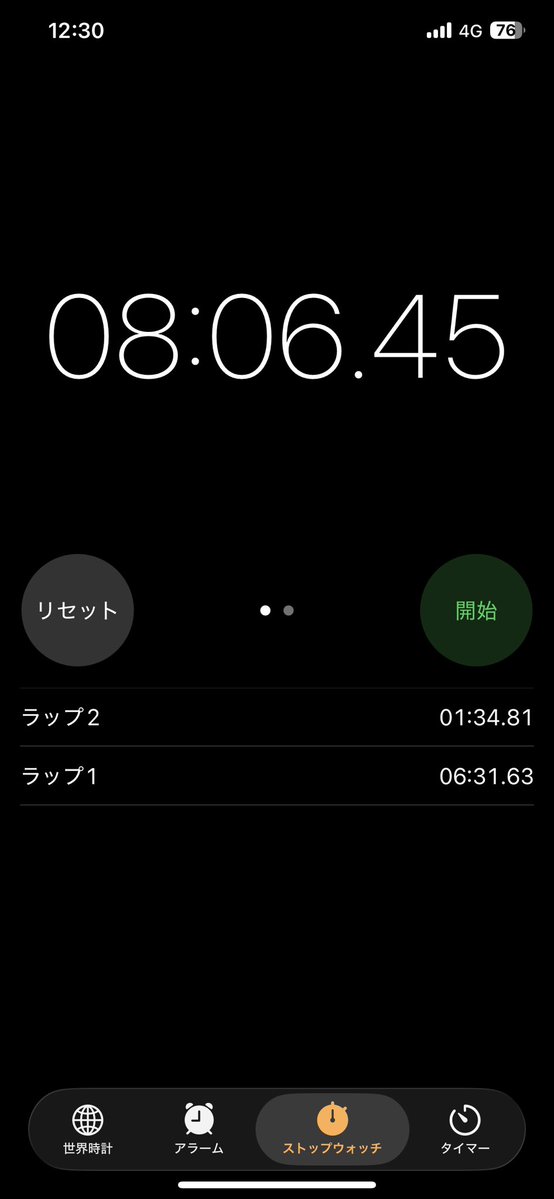 一ノセ🛌 tweet media