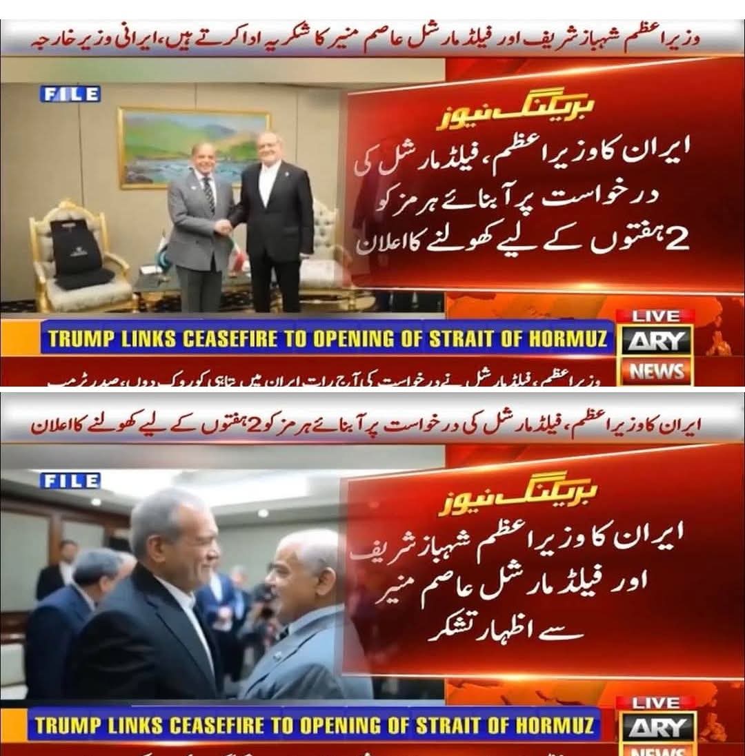 یہ وہ ملک ھے جو یہود اپنے ایجنڈ سے ڈیفالٹ کر چکا تھا ہندوستان پر حملے کا کہا جاتا تو کہتے ٹینک میں تیل نہیں