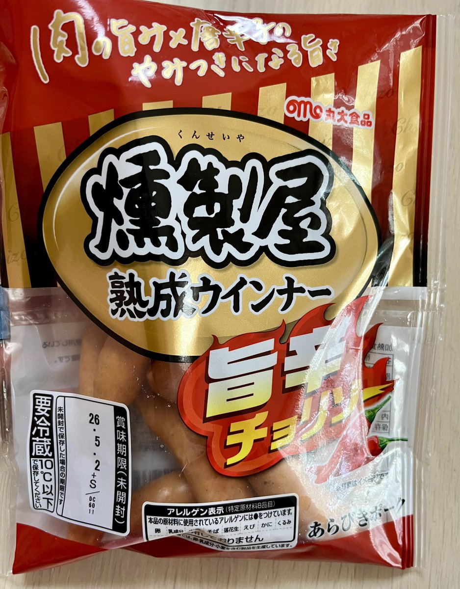 羽生善治 tweet media