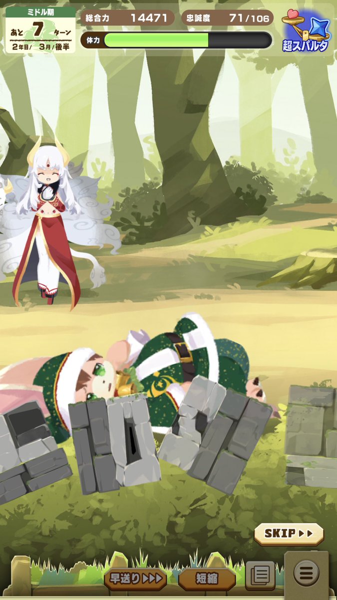 ベイクおおた tweet media