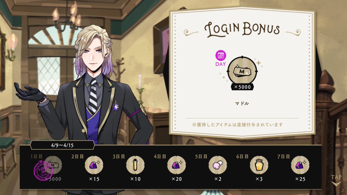 まな🫧5/5🥓東3 の 19b tweet media