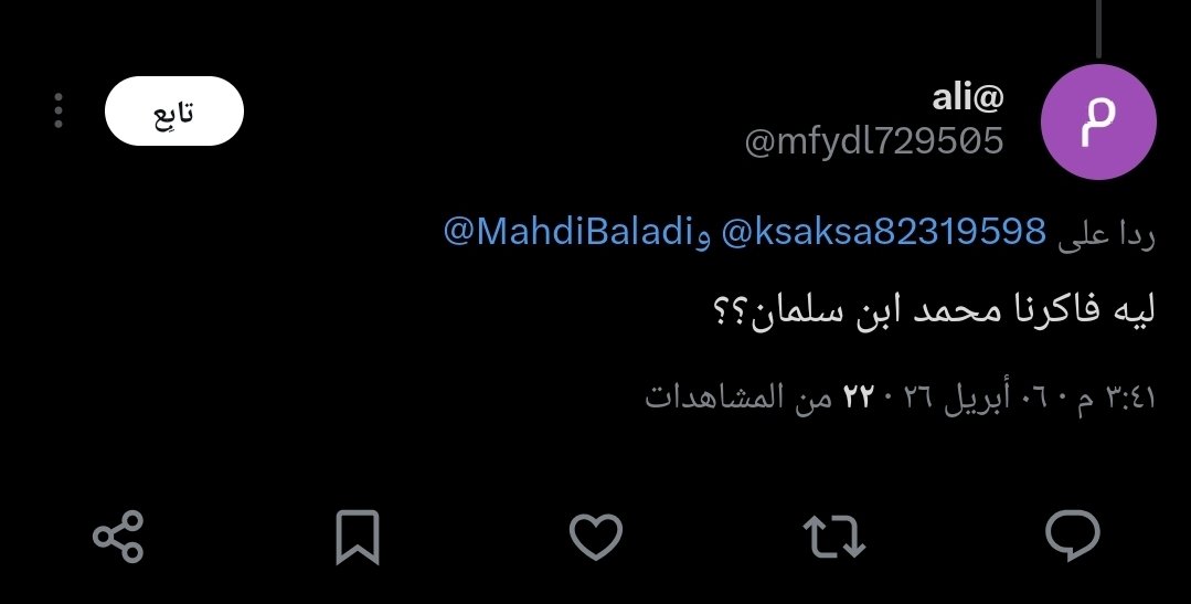 BN_JU8R3N's tweet photo. مصري مقيم في السعوديه يسئ ويسقط على السعوديه والشعب السعودي والقيادات السعوديه 

عنايتكم : @pss_ar  @security_gov https://t.co/Ur6XIIouBS