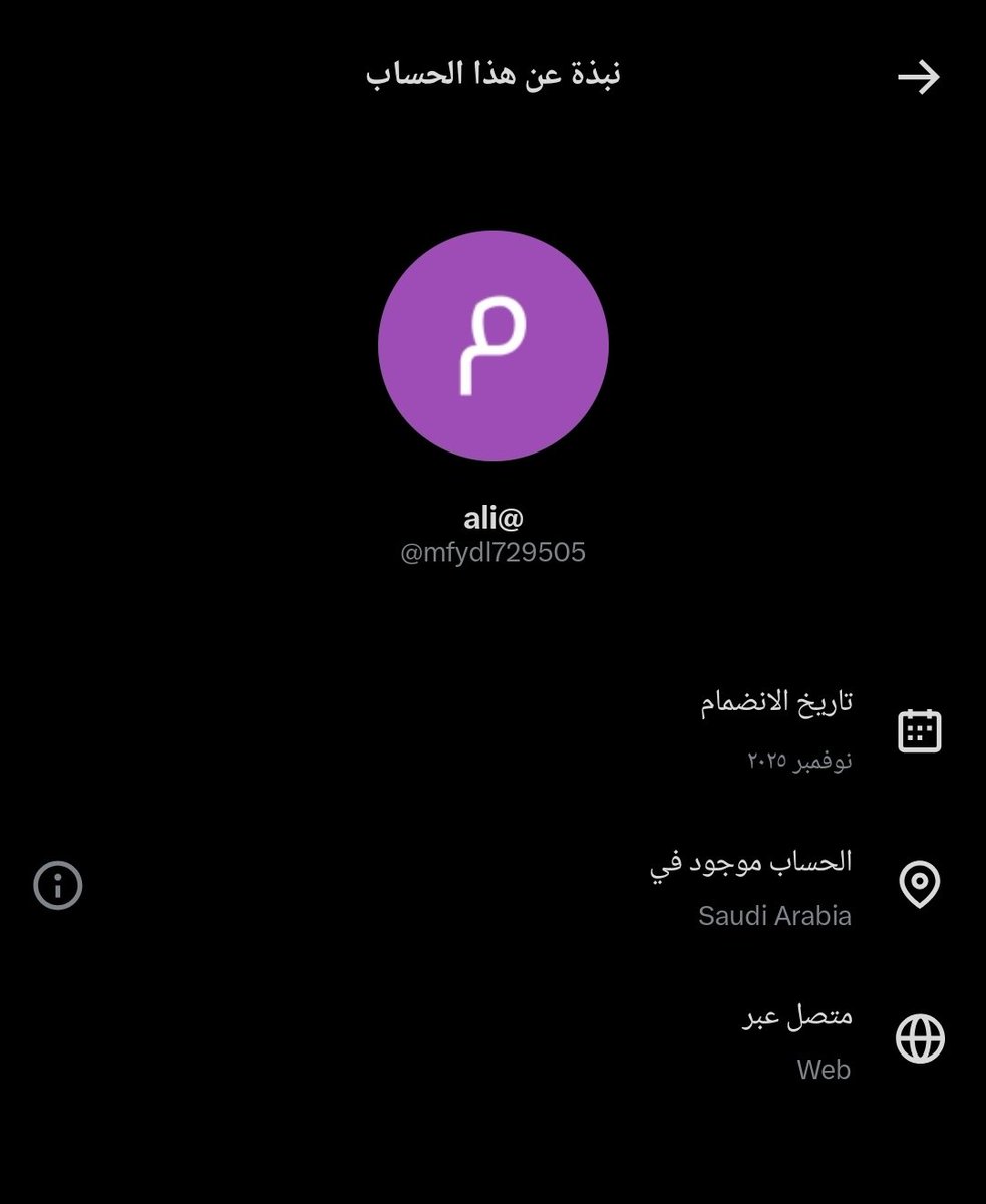 BN_JU8R3N's tweet photo. مصري مقيم في السعوديه يسئ ويسقط على السعوديه والشعب السعودي والقيادات السعوديه 

عنايتكم : @pss_ar  @security_gov https://t.co/Ur6XIIouBS