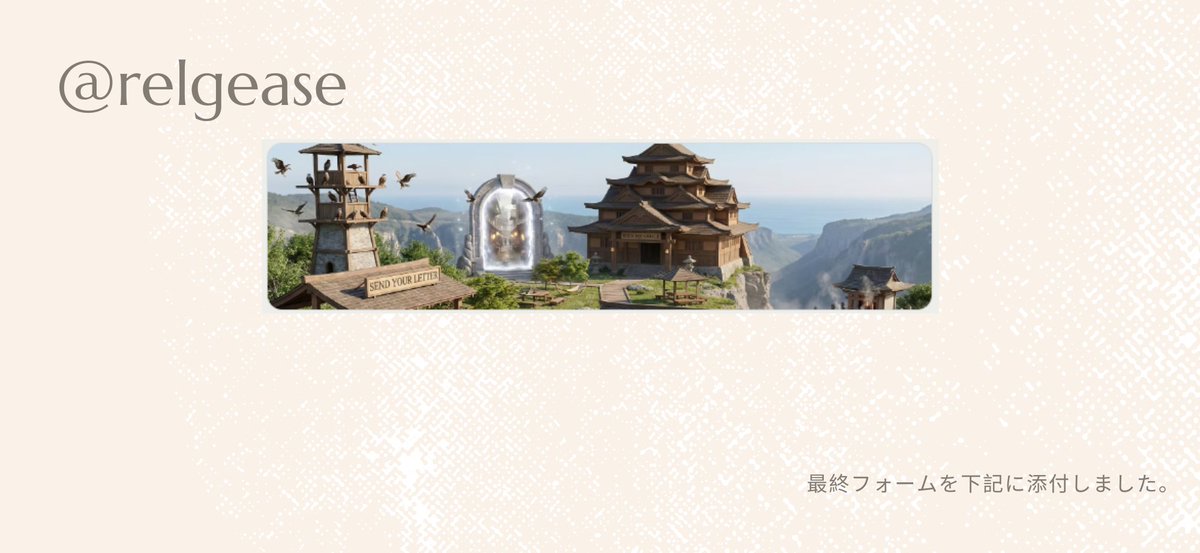 川並、KEIKO. tweet media