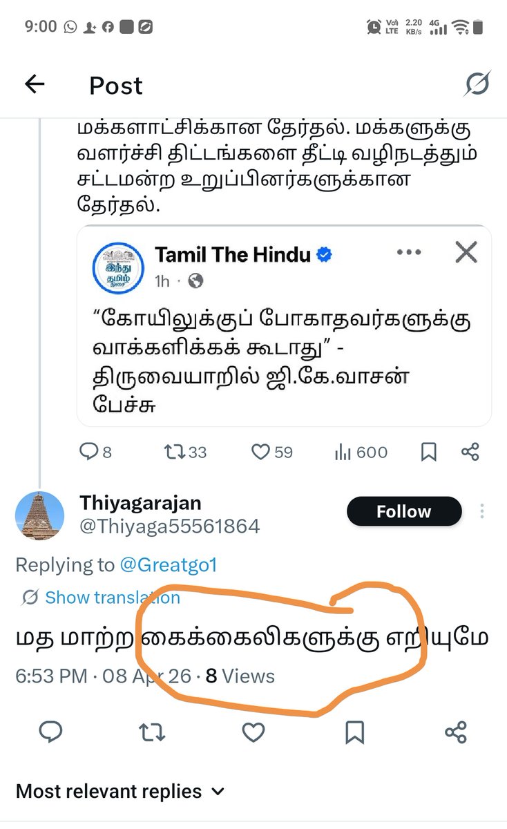 Dr. Gomathi Ph.D tweet media