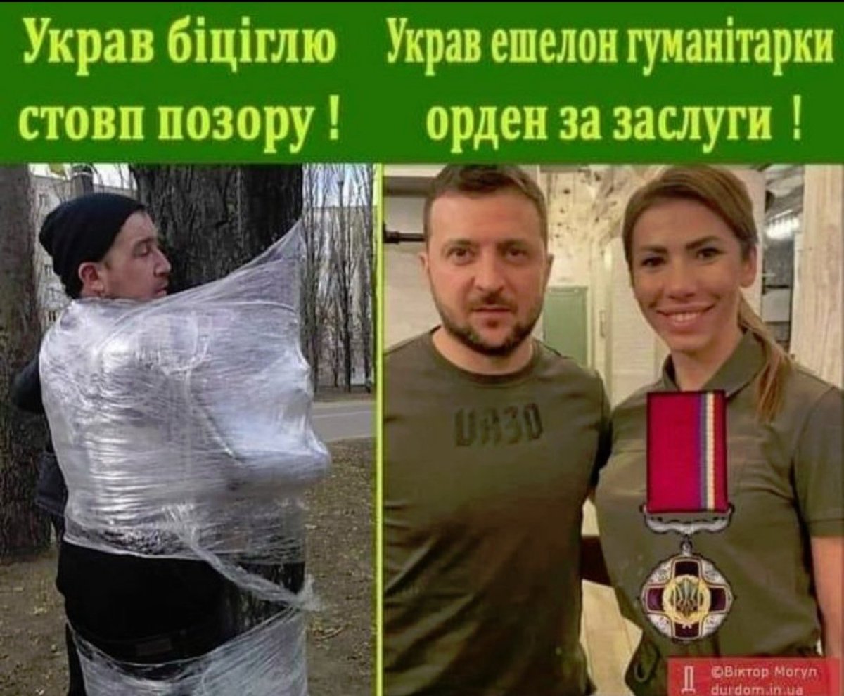 іпсо судного дня tweet media