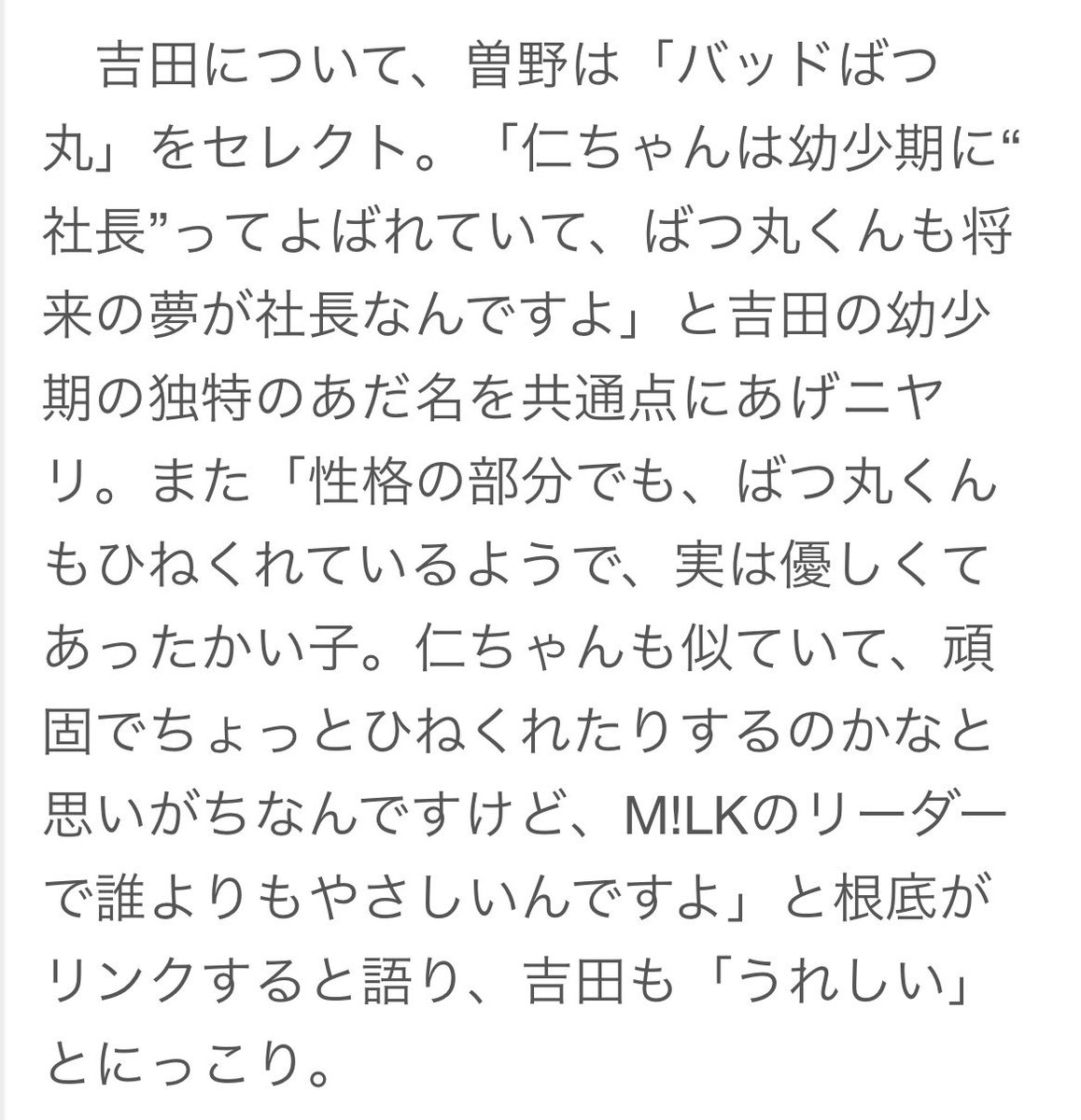 小声フラワー tweet media