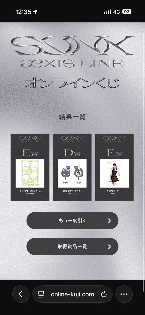 あちゃ@東ド両日 tweet media