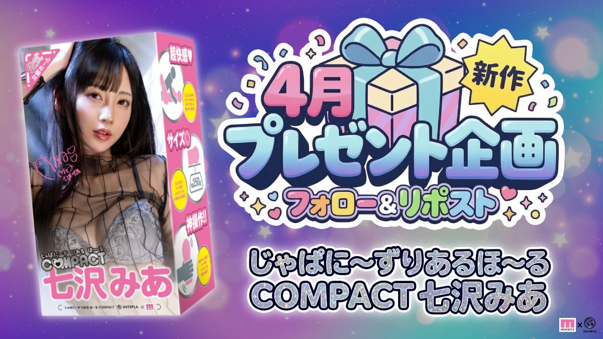 ハトプラ（HATOPLA） tweet media