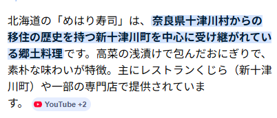 mxizm ナウル屋札幌中央出張所 tweet media
