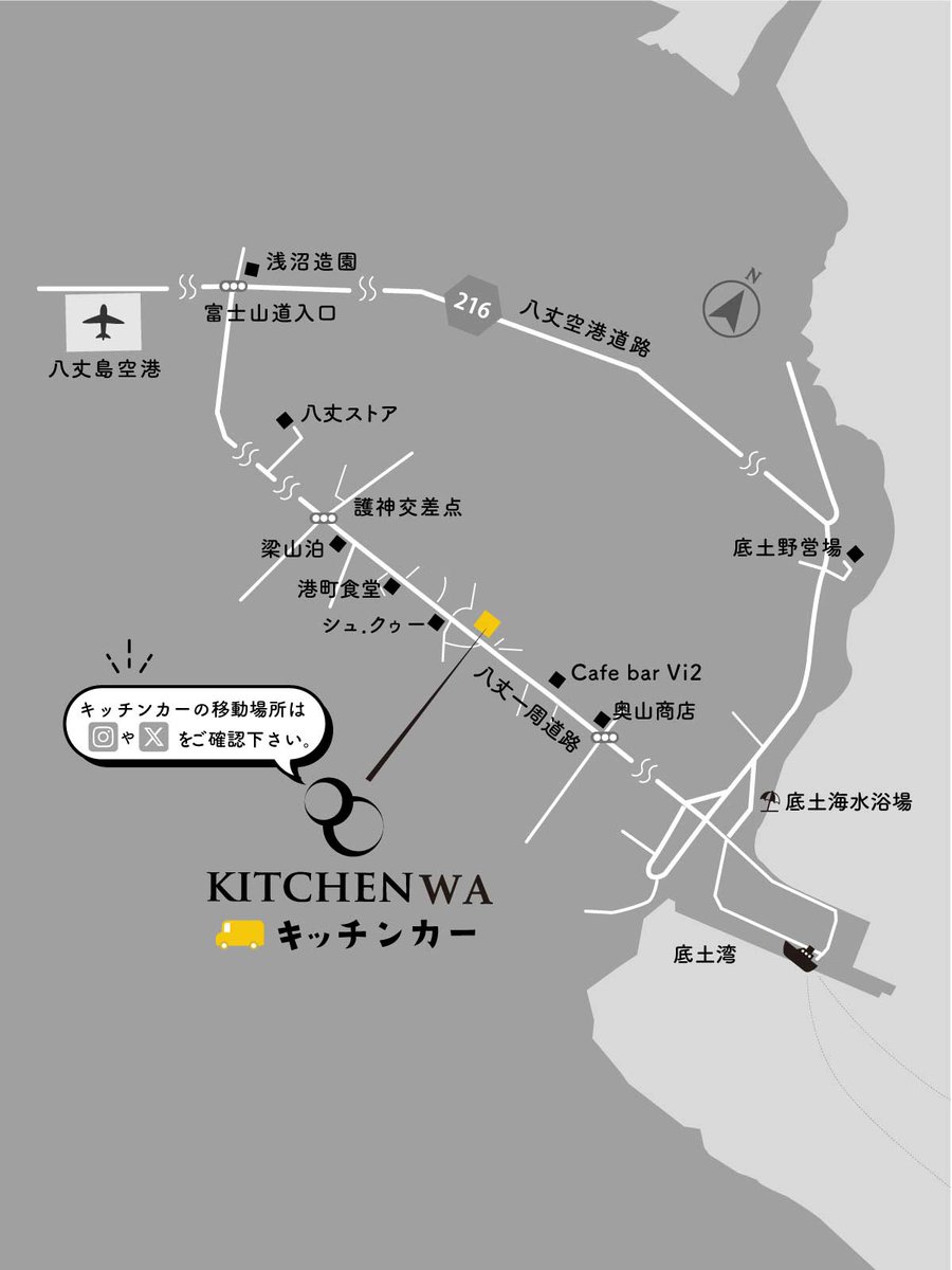 八丈島　環 tweet media