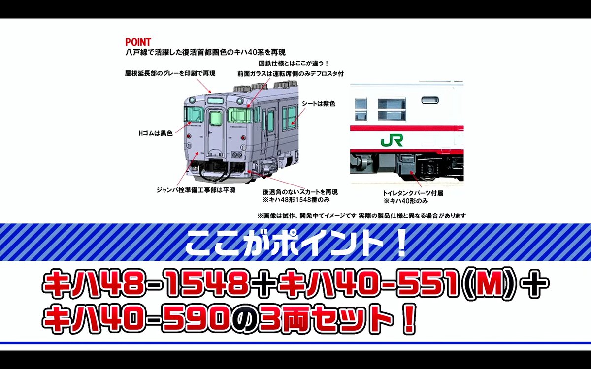 NgaugeJP - 横濱模型 tweet media