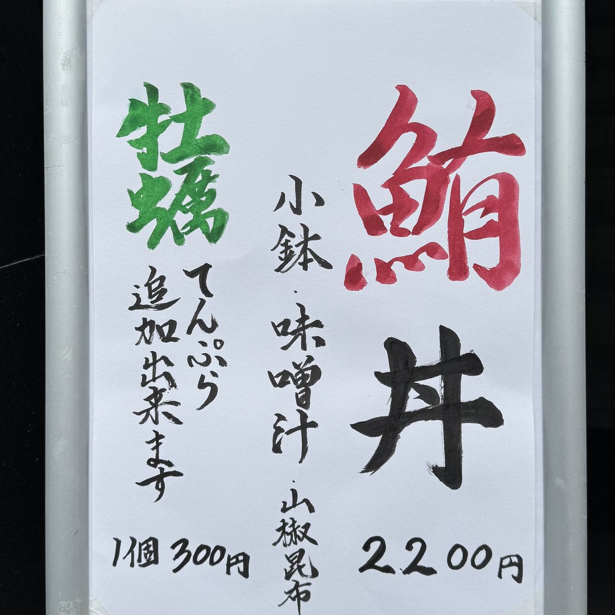 大島ランチ tweet media