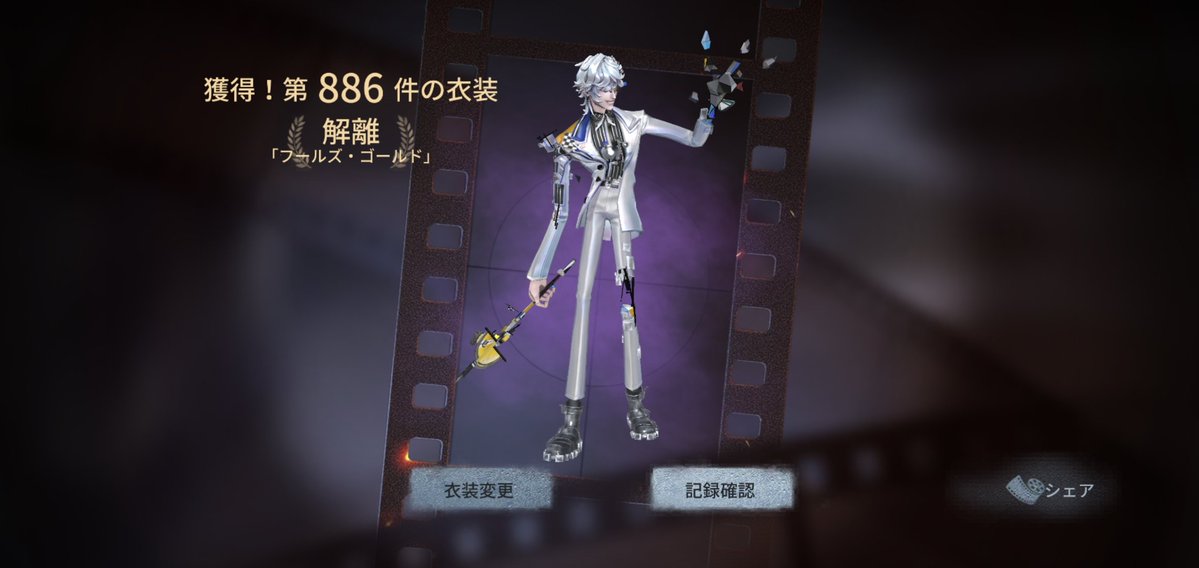 Seʈsυ🍓@7月辺りまで多忙のためイン率低下 tweet media