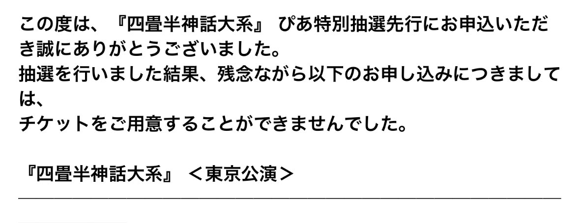 ジャニオタ強過ぎんだろがよ！！！！
かなしいよ！！！！！！
見たいよ😭