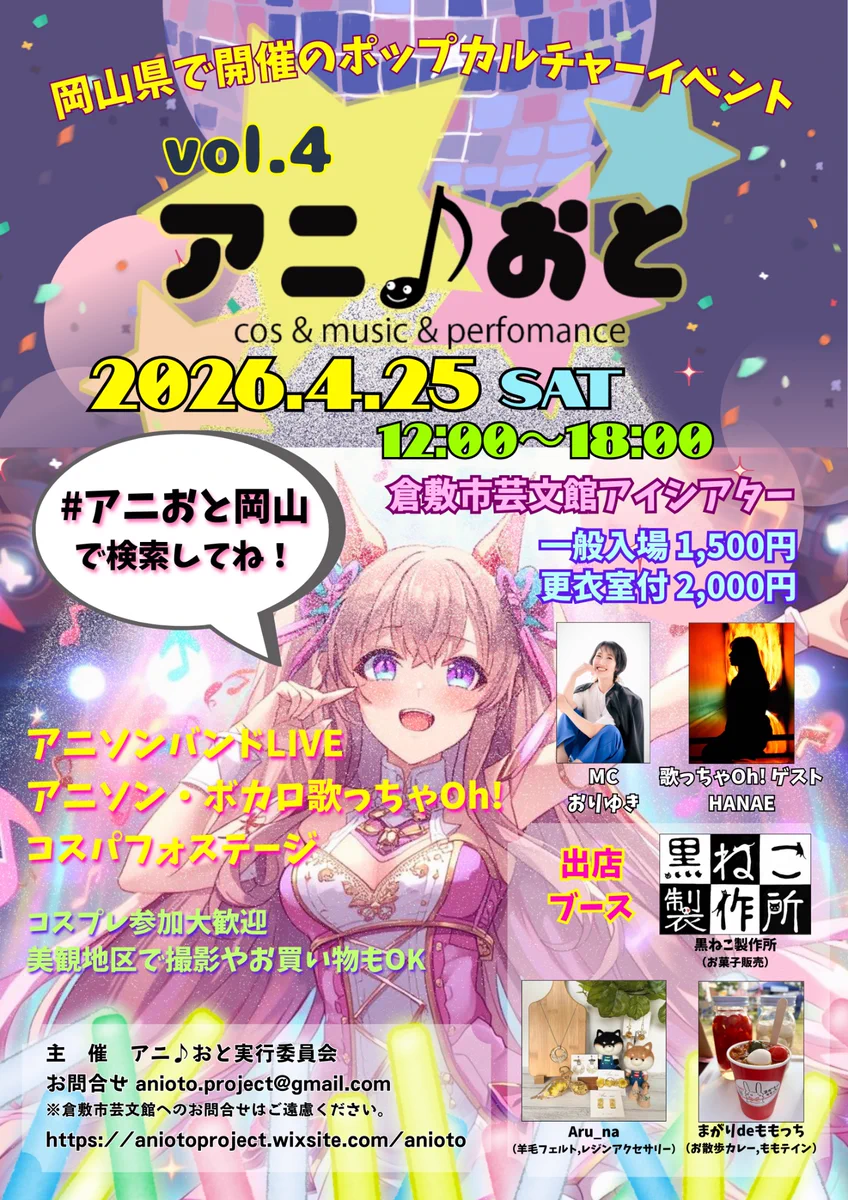Reposts by おりゆき (@_ori_ori_ori_o_) / X