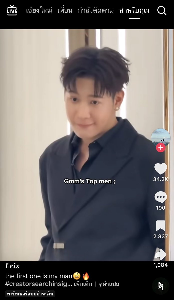 ตงชช ft. เขียนรัก 🖊️ tweet media