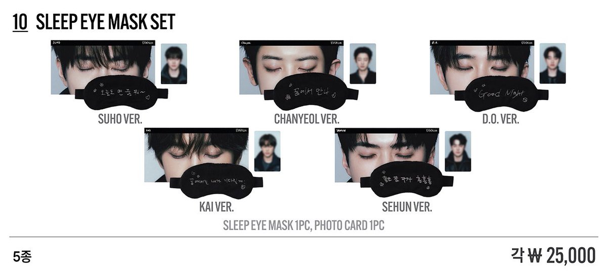 언제나세훈이편 ❄️ tweet media