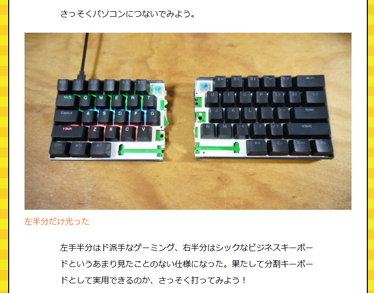 dailyportalz's tweet photo. 右手用と左手用で別々になった、分割キーボードというものが良いらしい。そんな噂を聞いたので自作しました。
分割ときいて普通のキーボードをノコギリで真っ二つにするところから始めますが、当然動かず。そこから始まる蘇生術が本編です。
https://t.co/dMLmFqiHgh https://t.co/eO4tF9QgLv